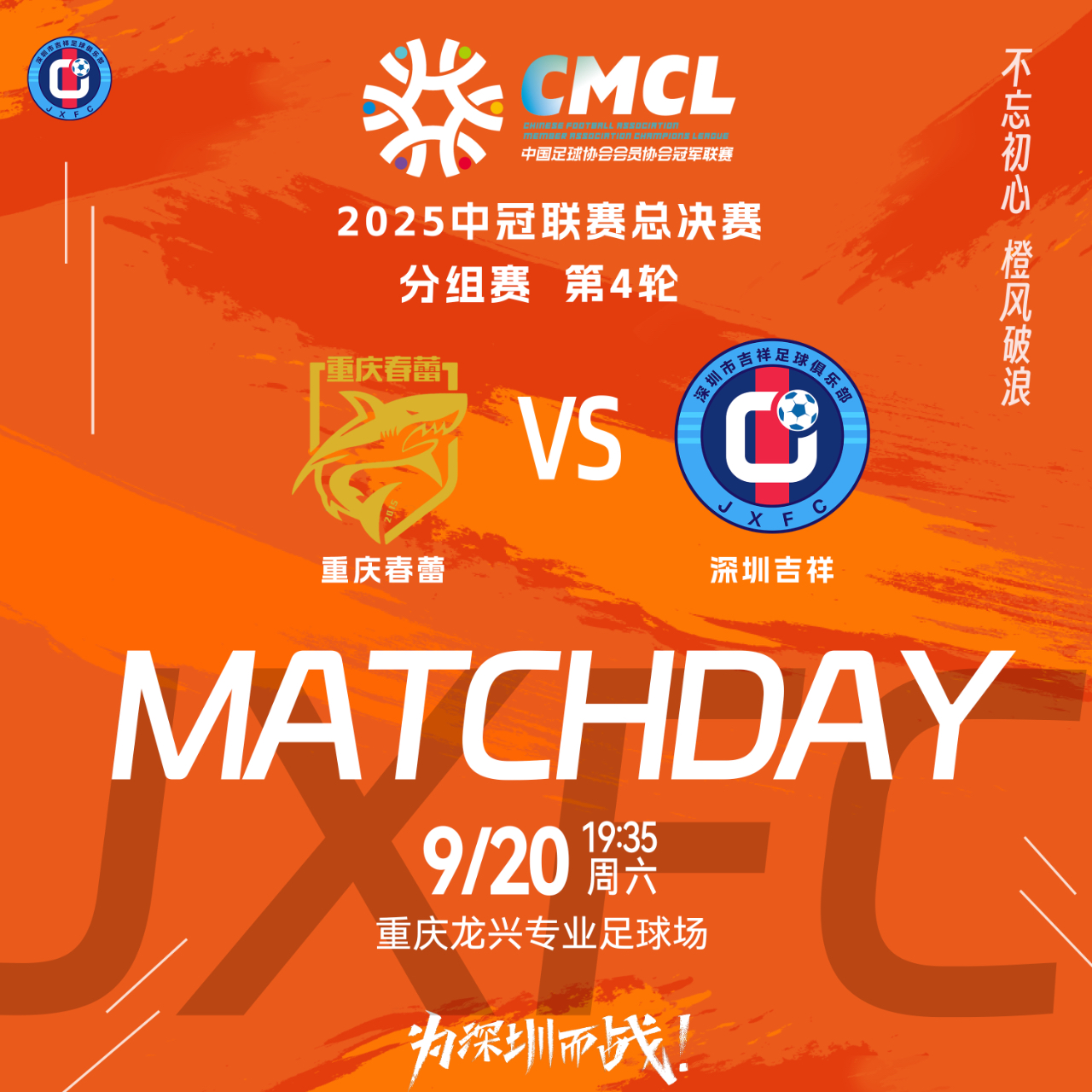 开云体育访问-关于赛地聚焦：CBA常规赛转会期热度飙升，尤文图斯防线松动，质疑声仍在，身体对抗强度拉满的信息